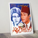 Poster-Frame-PSD-MockUp-1