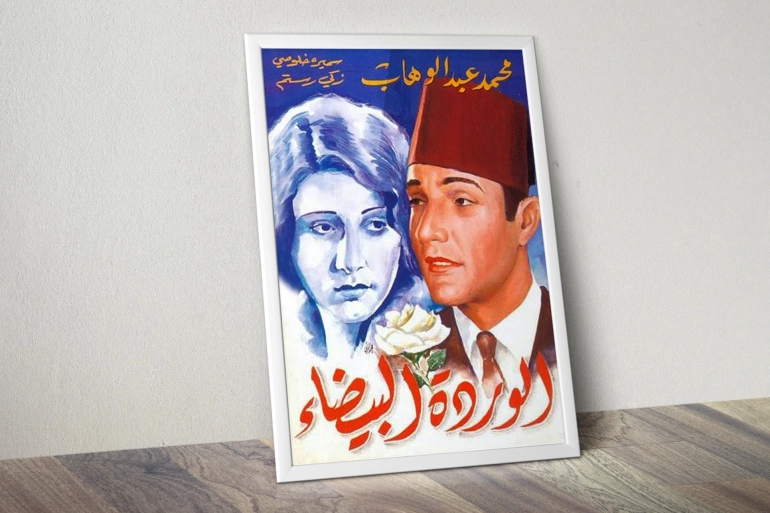 Poster-Frame-PSD-MockUp-1