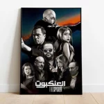 العنكبوت