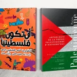 ARABIC