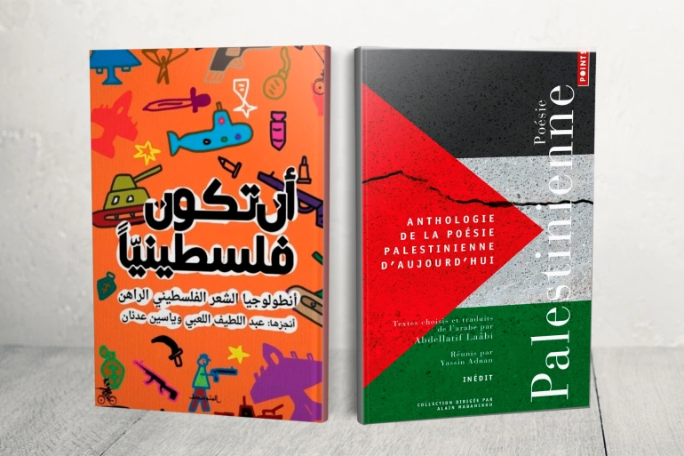 ARABIC