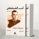 BOOK-Template1
