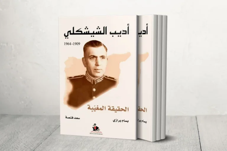 BOOK-Template1
