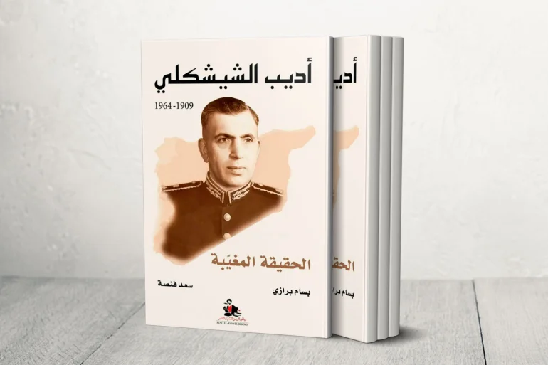 BOOK-Template1
