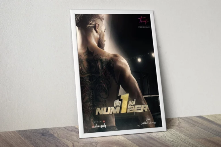 Poster-Frame-PSD-MockUp