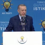 أردوغان