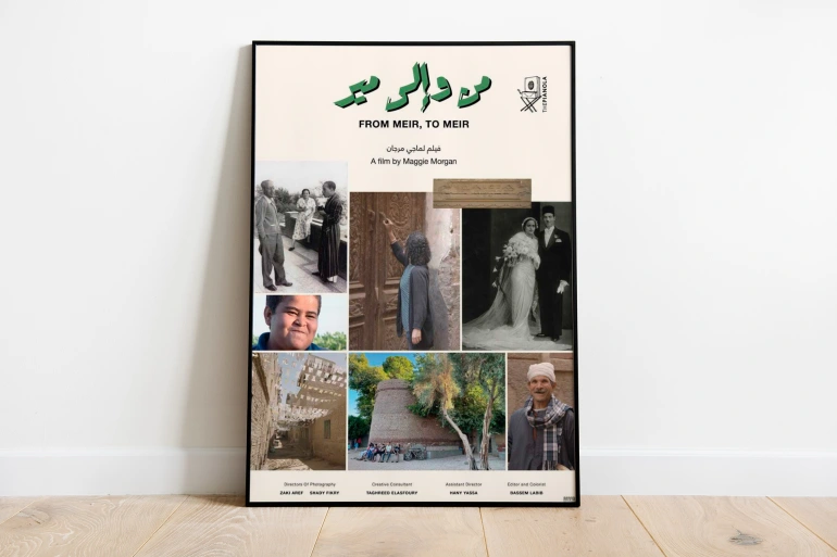 بوستر-1