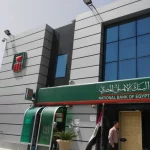 الجزيرة-نت-صور-خاصة-البنك-الأهلي