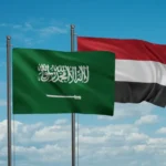 الدعم المالي السعودية يهدف إلى إرساء مقومات الاستقرار الاقتصادي والمالي والنقدي في اليمن (أدوبي ستوك)