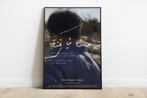 الملصق الدعائي لفيلم "مع حسن في غزة" (الجزيرة)