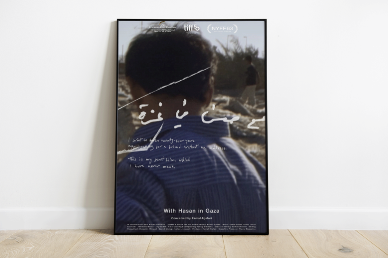 الملصق الدعائي لفيلم "مع حسن في غزة" (الجزيرة)