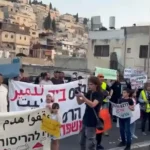 عشرات المواطنين والمتضامنين نظموا وقفة احتجاجية في حي بطن الهوى بسلوان ضد قرارات الإخلاء من منازلهم لصالح المستوطنين (مواقع التواصل الاجتماعي)